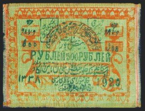 500 rublių banknotas